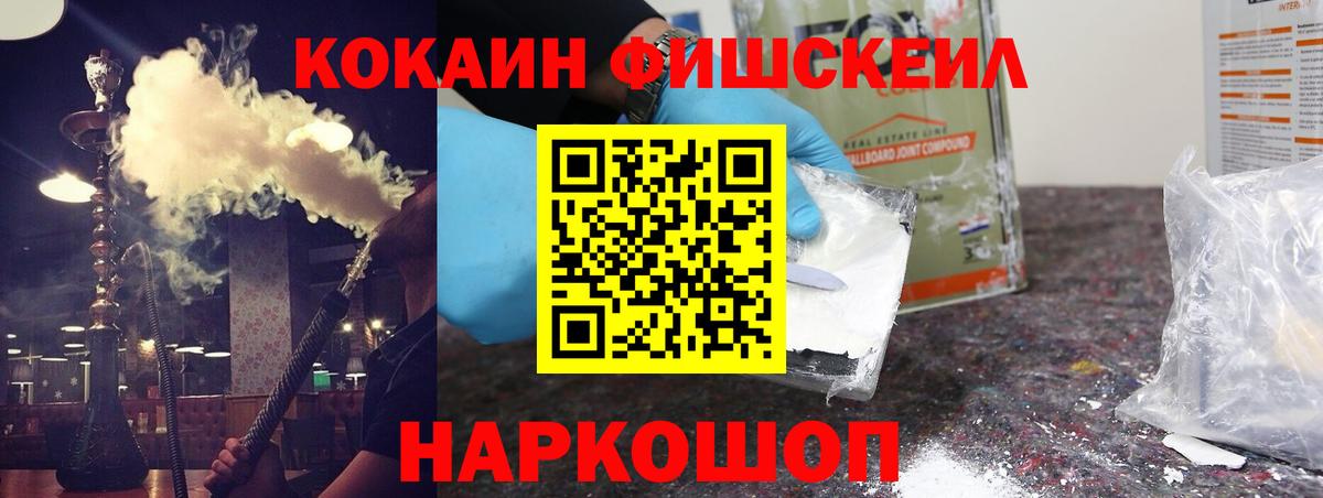 Жигулёвск  Cocaine 99%  Вход с VPN 