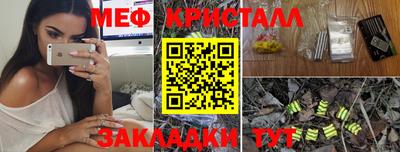 каннабис Ликино-Дулёво