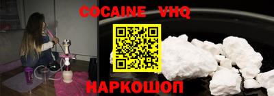 меф VHQ Ливны