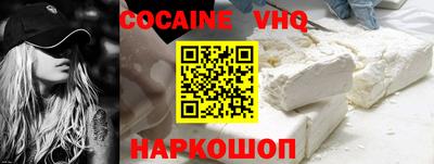 меф VHQ Ливны