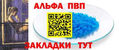 гашиш Лесосибирск
