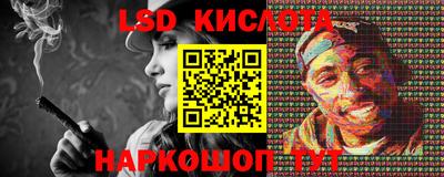 меф VHQ Ливны
