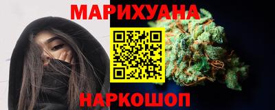 меф VHQ Ливны