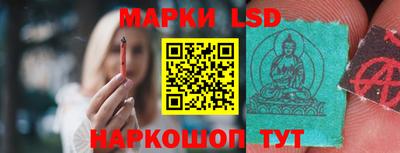 каннабис Ликино-Дулёво