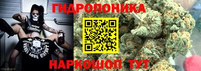 каннабис Ликино-Дулёво