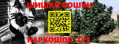 гашиш Лесосибирск