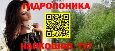 гашиш Лесосибирск