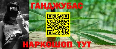 меф VHQ Ливны