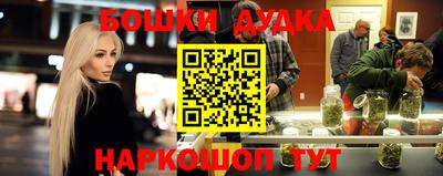 каннабис Ликино-Дулёво