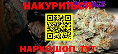 каннабис Ликино-Дулёво