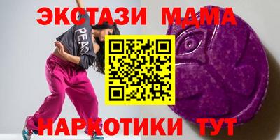меф VHQ Ливны