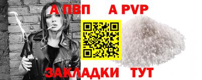 гашиш Лесосибирск