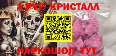 меф VHQ Ливны