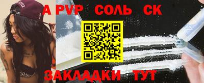 гашиш Лесосибирск