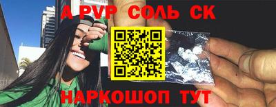 меф VHQ Ливны
