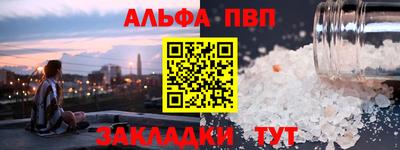 гашиш Лесосибирск