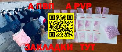 меф VHQ Ливны