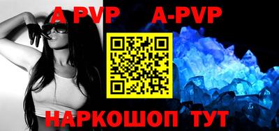 меф VHQ Ливны