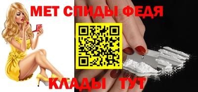 меф VHQ Ливны