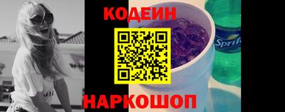 гашиш Лесосибирск