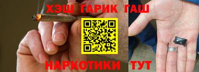 каннабис Ликино-Дулёво