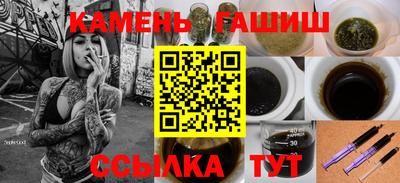 гашиш Лесосибирск