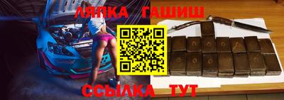 каннабис Ликино-Дулёво