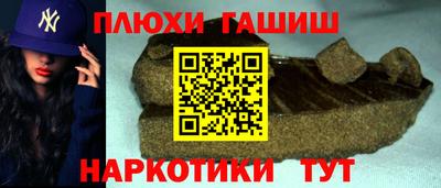 каннабис Ликино-Дулёво
