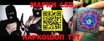 каннабис Ликино-Дулёво
