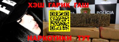 каннабис Ликино-Дулёво