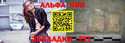 меф VHQ Ливны