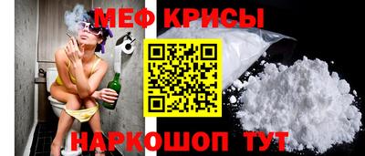меф VHQ Ливны