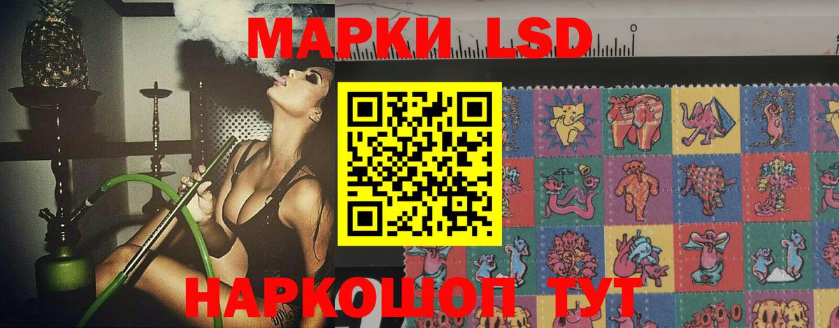 Жигулёвск  ЛСД экстази кислота  Вход с VPN 