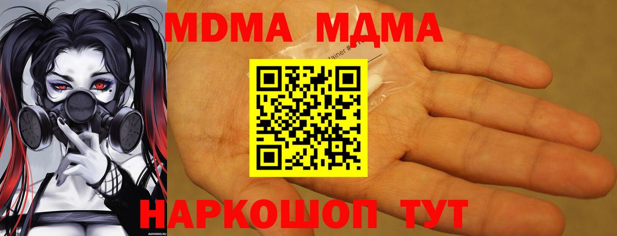 Alpha-PVP Жигулёвск