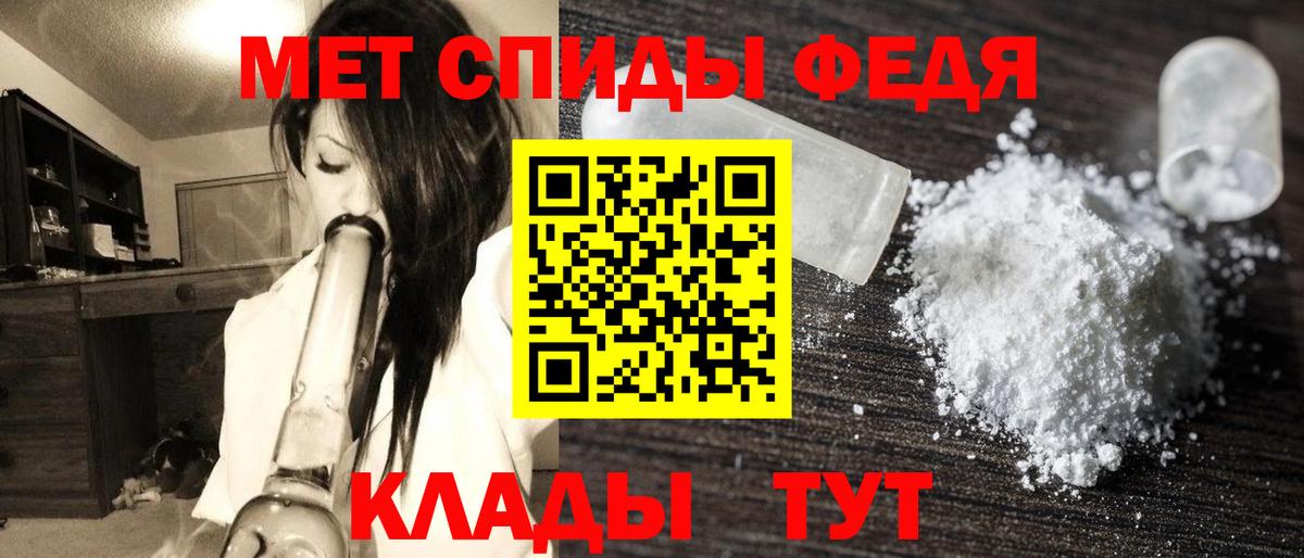 Жигулёвск  Метамфетамин витя  МЕТАМФЕТАМИН  Метамфетамин витя  Вход с VPN 