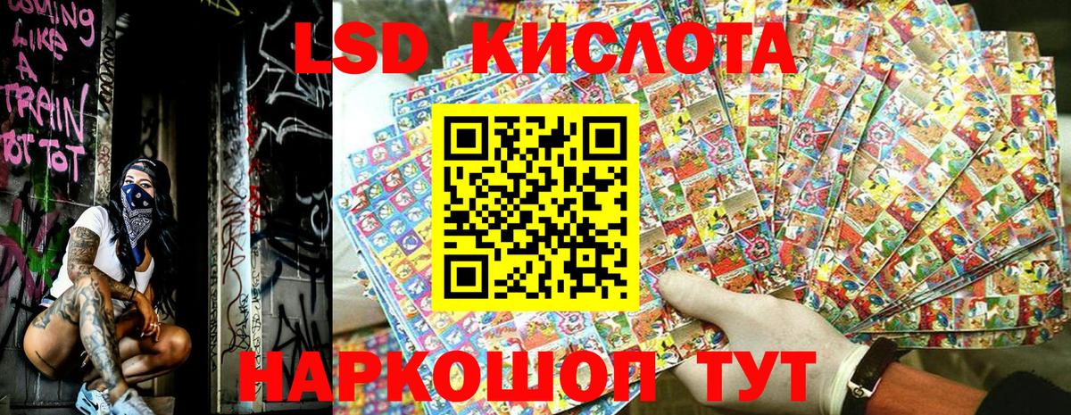 Наркотические марки 1,5мг Жигулёвск