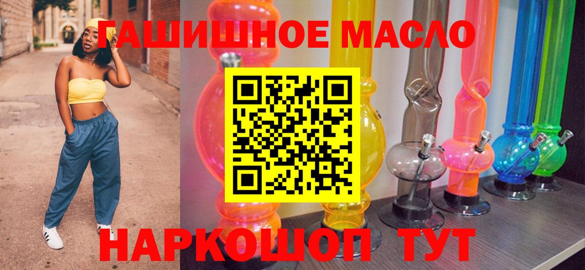 Жигулёвск  ТГК вейп с тгк  где найти   Вход с VPN 
