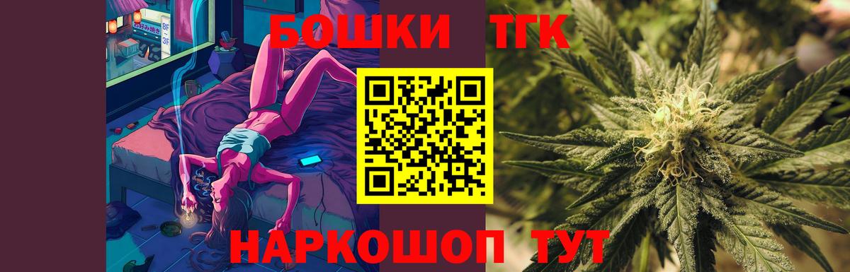 Конопля конопля Жигулёвск